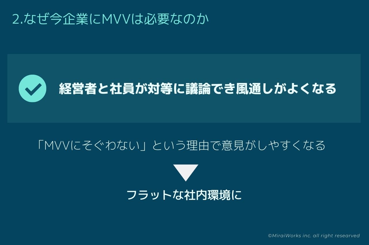 ミッションとビジョンの違いを知ればマネジメント力はもっと上がる フリーコンサルタント Jp