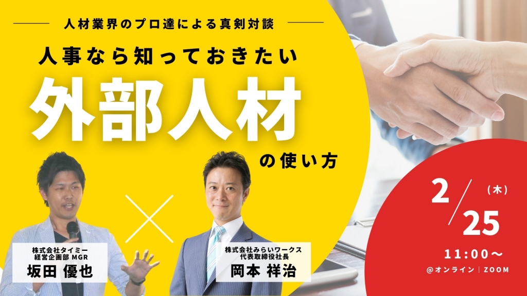 イメージ画像