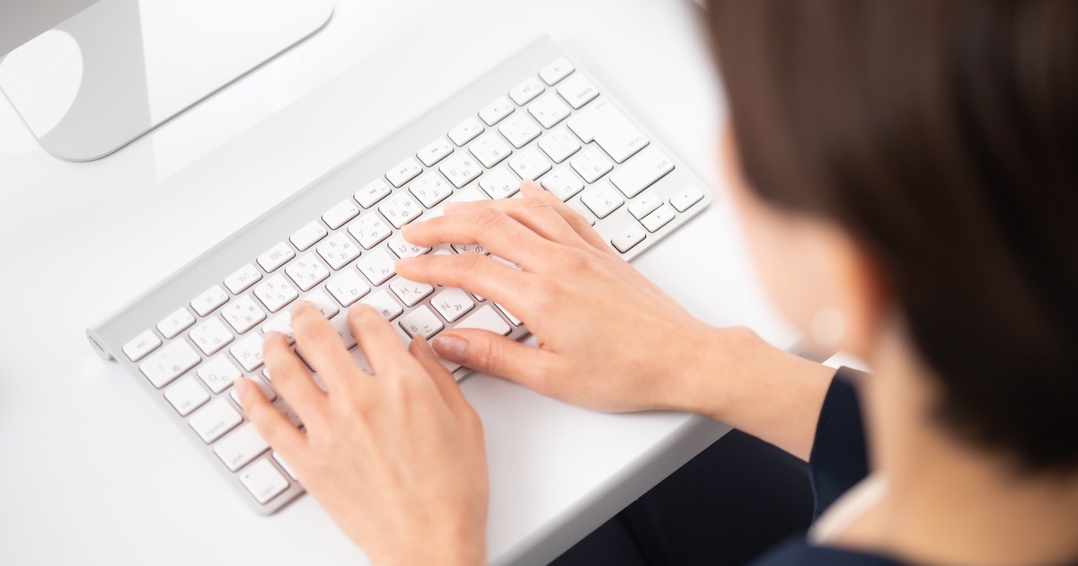 パソコンのキーボードを打つ手元