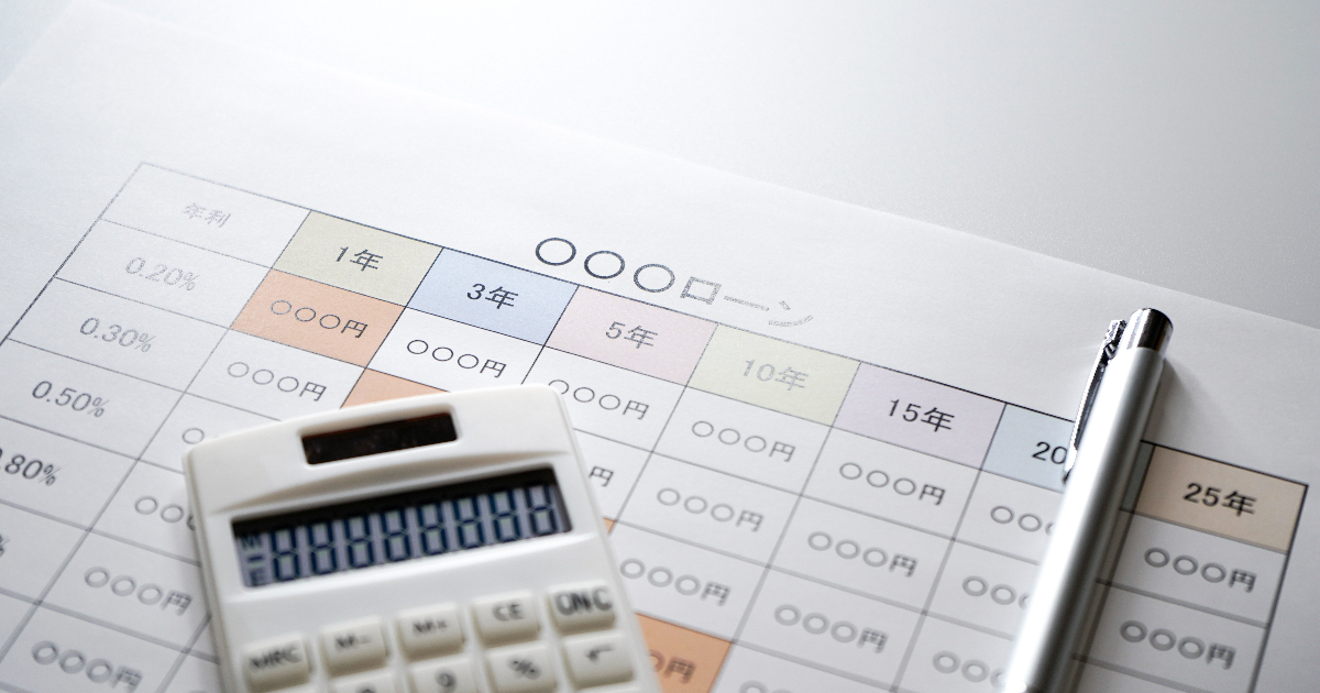 ローンの返済計画表と電卓