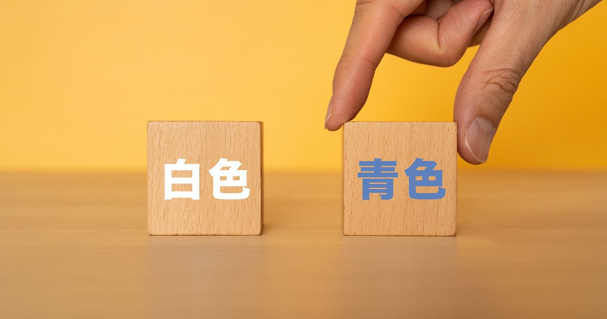 「白色」と「青色」の積み木から青色を選ぶ指先